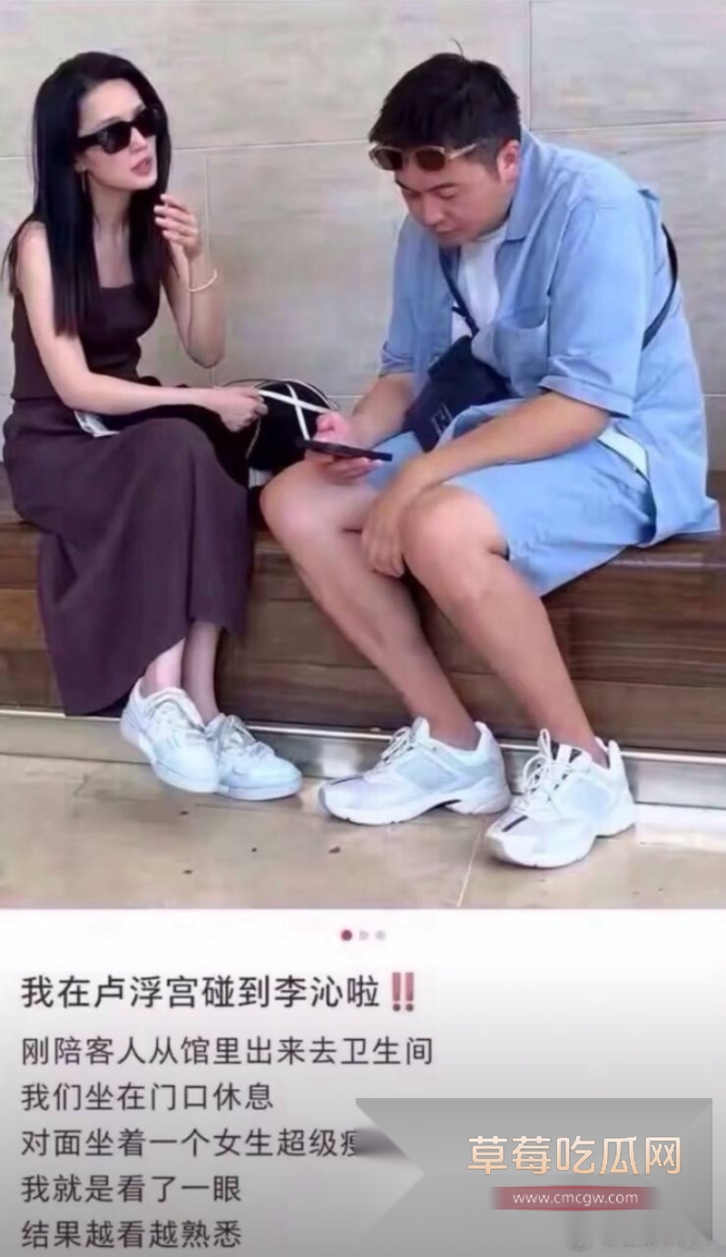 女演员李沁私生活混乱15