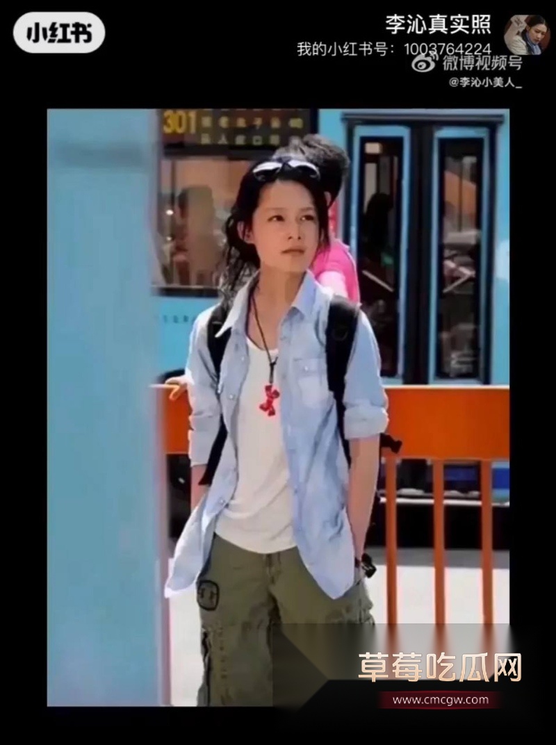 女演员李沁私生活混乱17