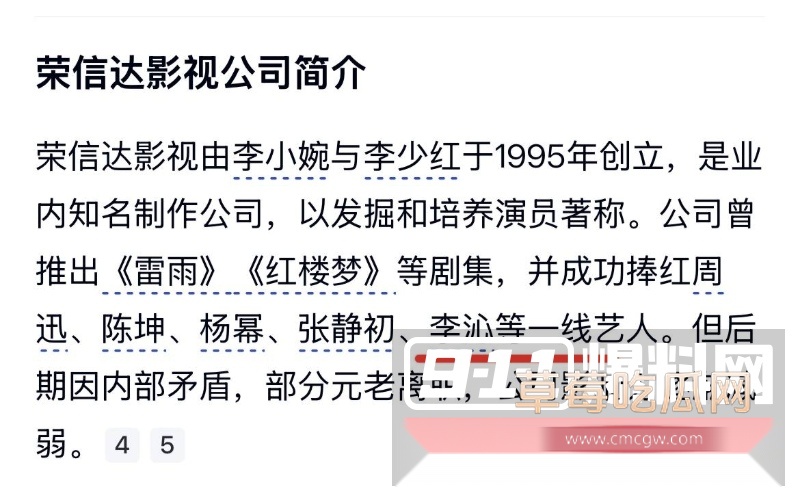 女演员李沁私生活混乱21