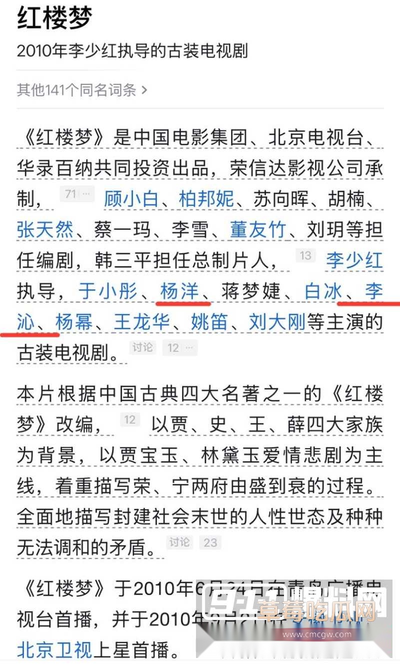 女演员李沁私生活混乱23