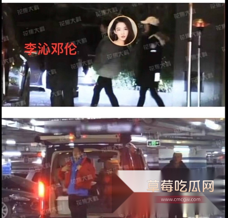 女演员李沁私生活混乱26