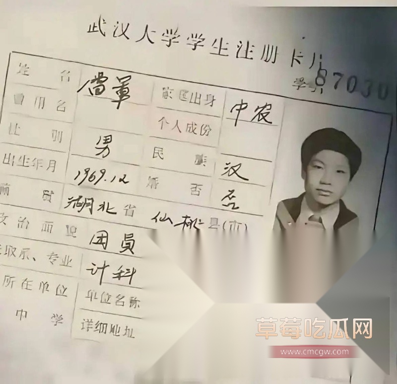 女演员李沁私生活混乱49