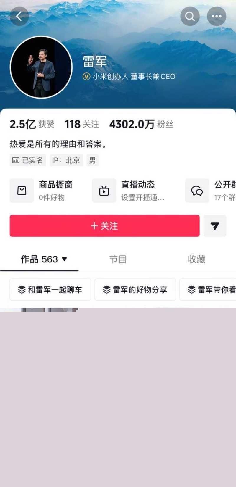 女演员李沁私生活混乱51