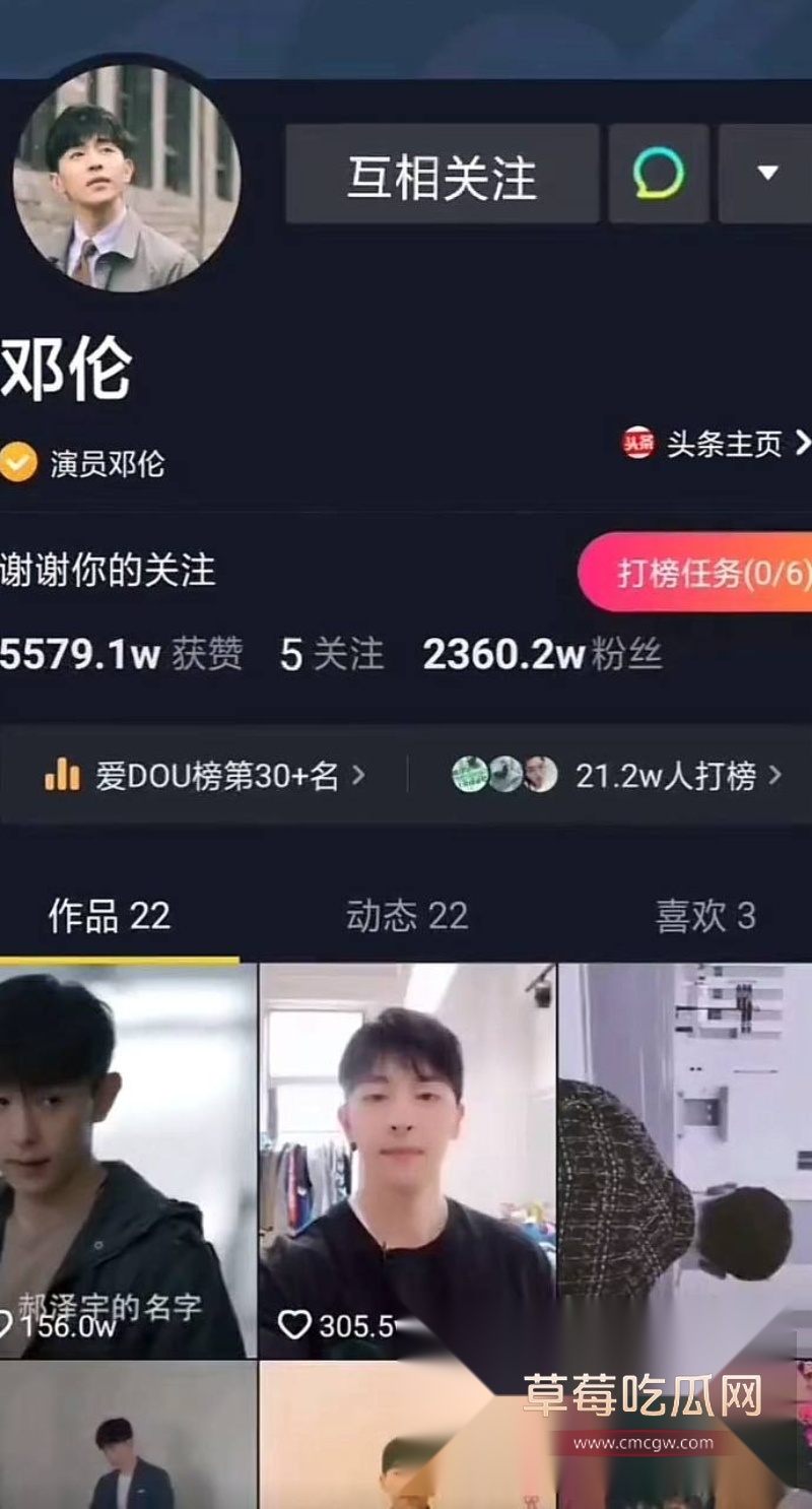 女演员李沁私生活混乱52