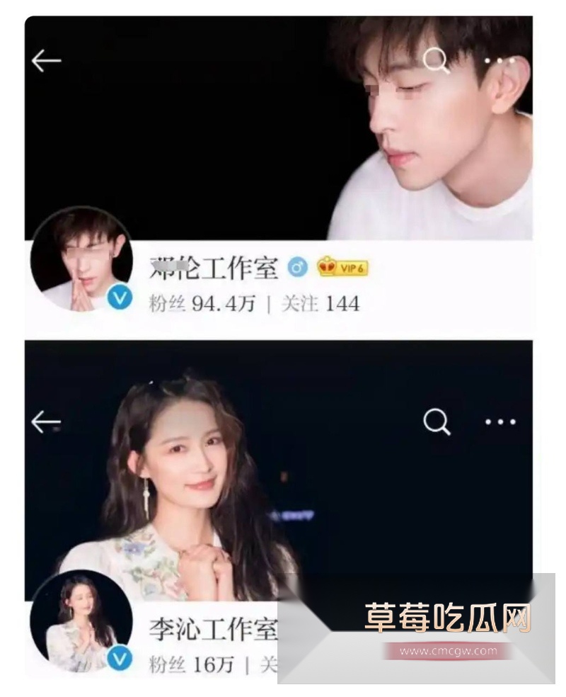 女演员李沁私生活混乱63