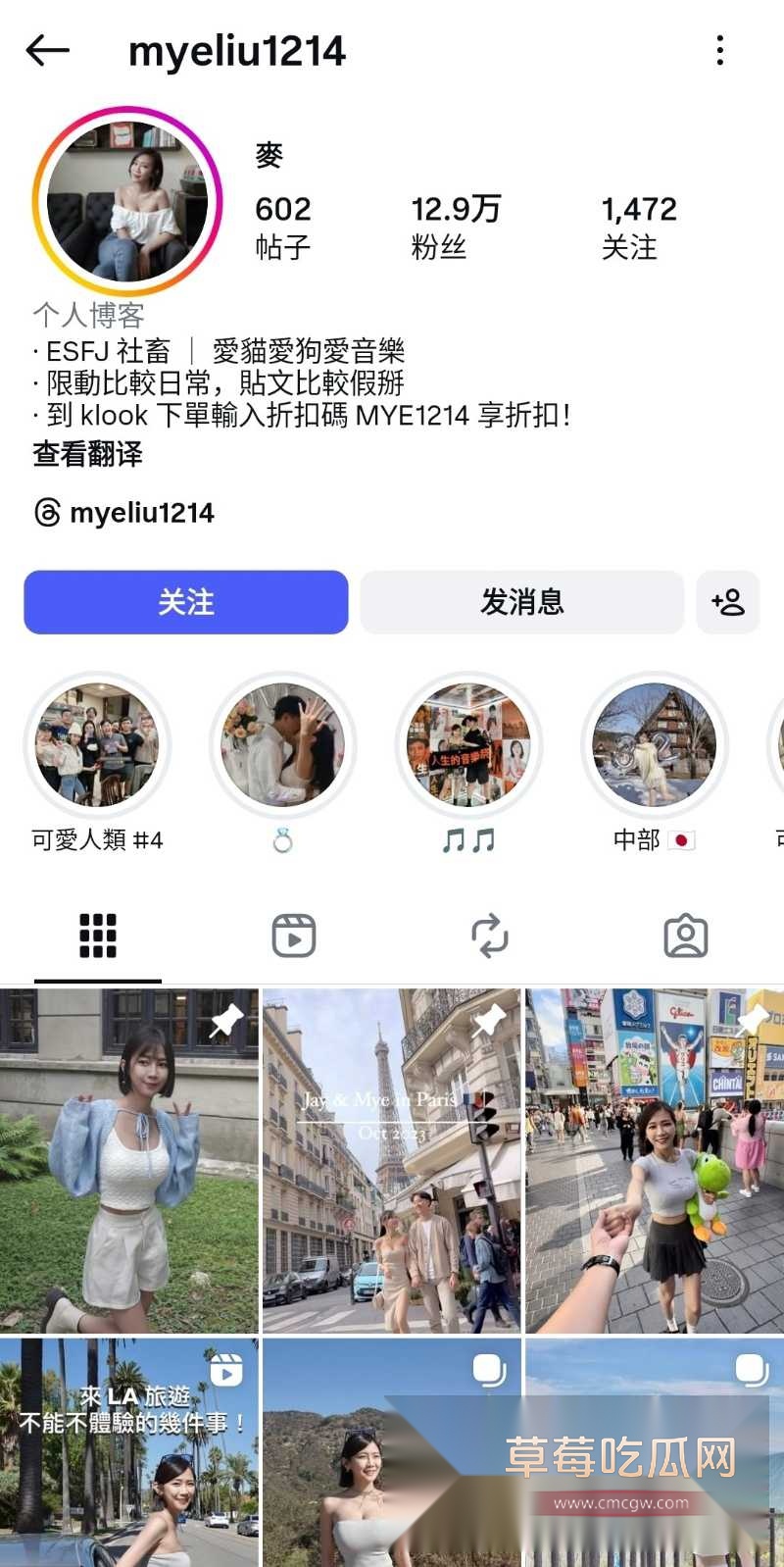 超漂亮短发巨乳网美麦麦家用摄像头遭黑客破解 1