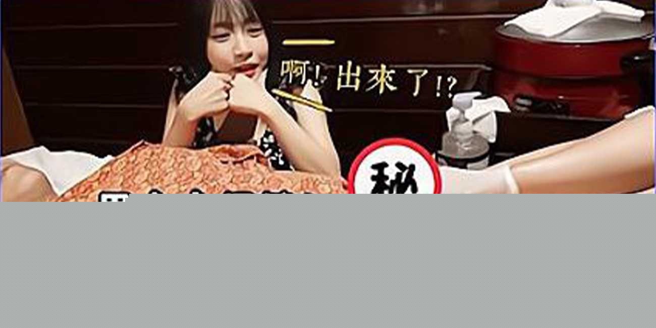 苏畅2.jpg 苏畅2.jpg