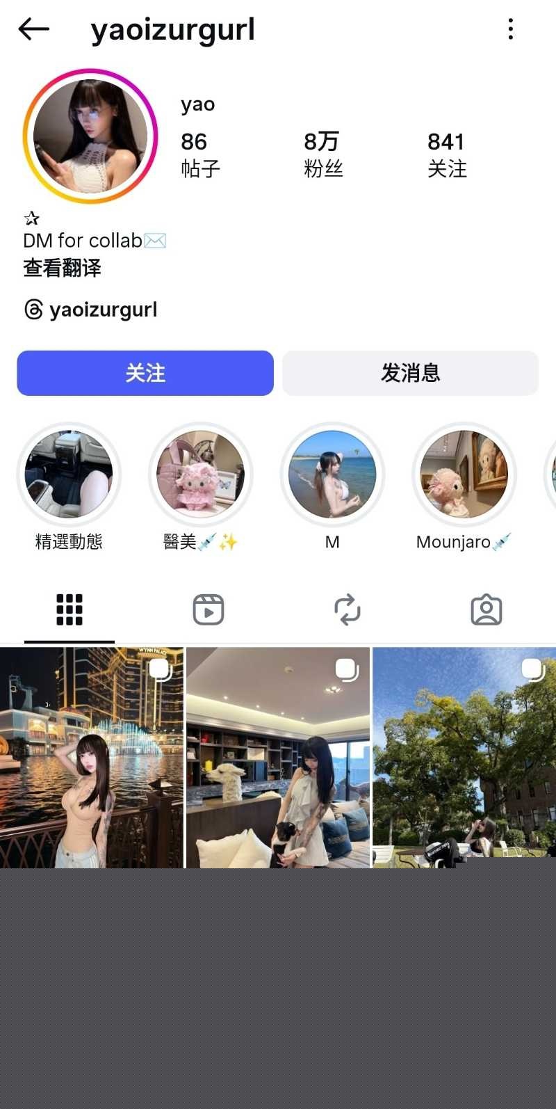 极品高颜值纹身网美瑶瑶 1 极品高颜值纹身网美瑶瑶 1