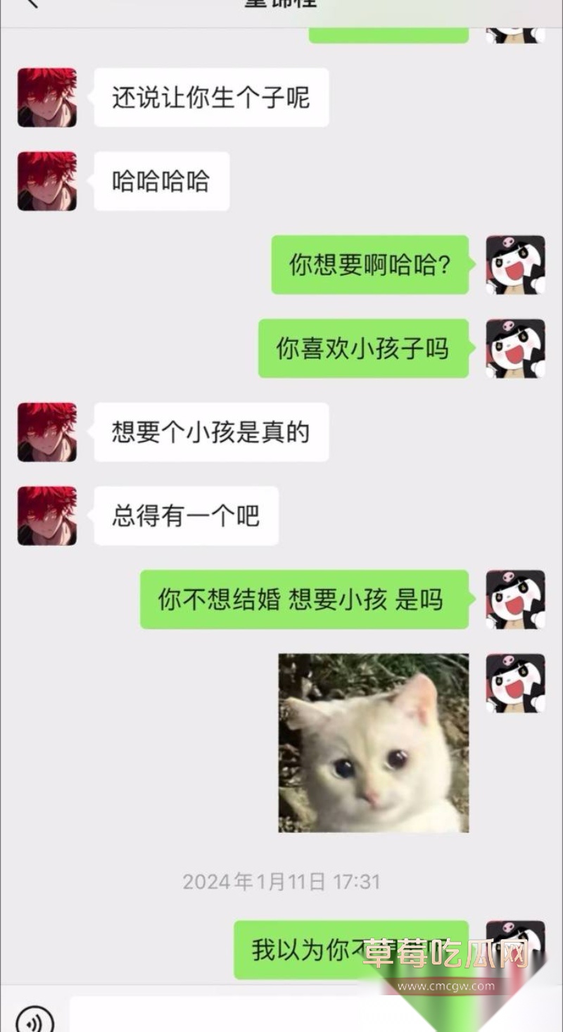 童锦程私生子曝光 11 童锦程私生子曝光 11