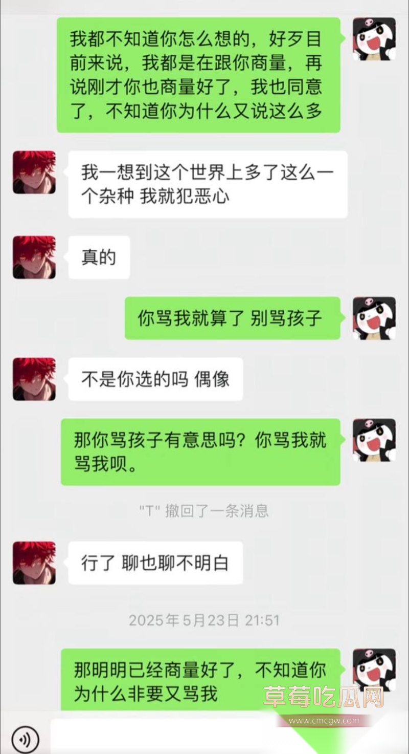 童锦程私生子曝光 22 童锦程私生子曝光 22