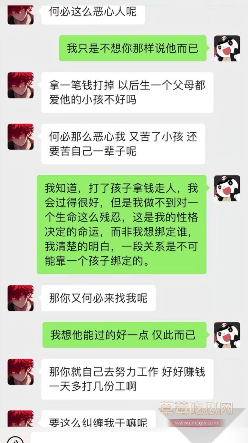 童锦程私生子曝光 24 童锦程私生子曝光 24