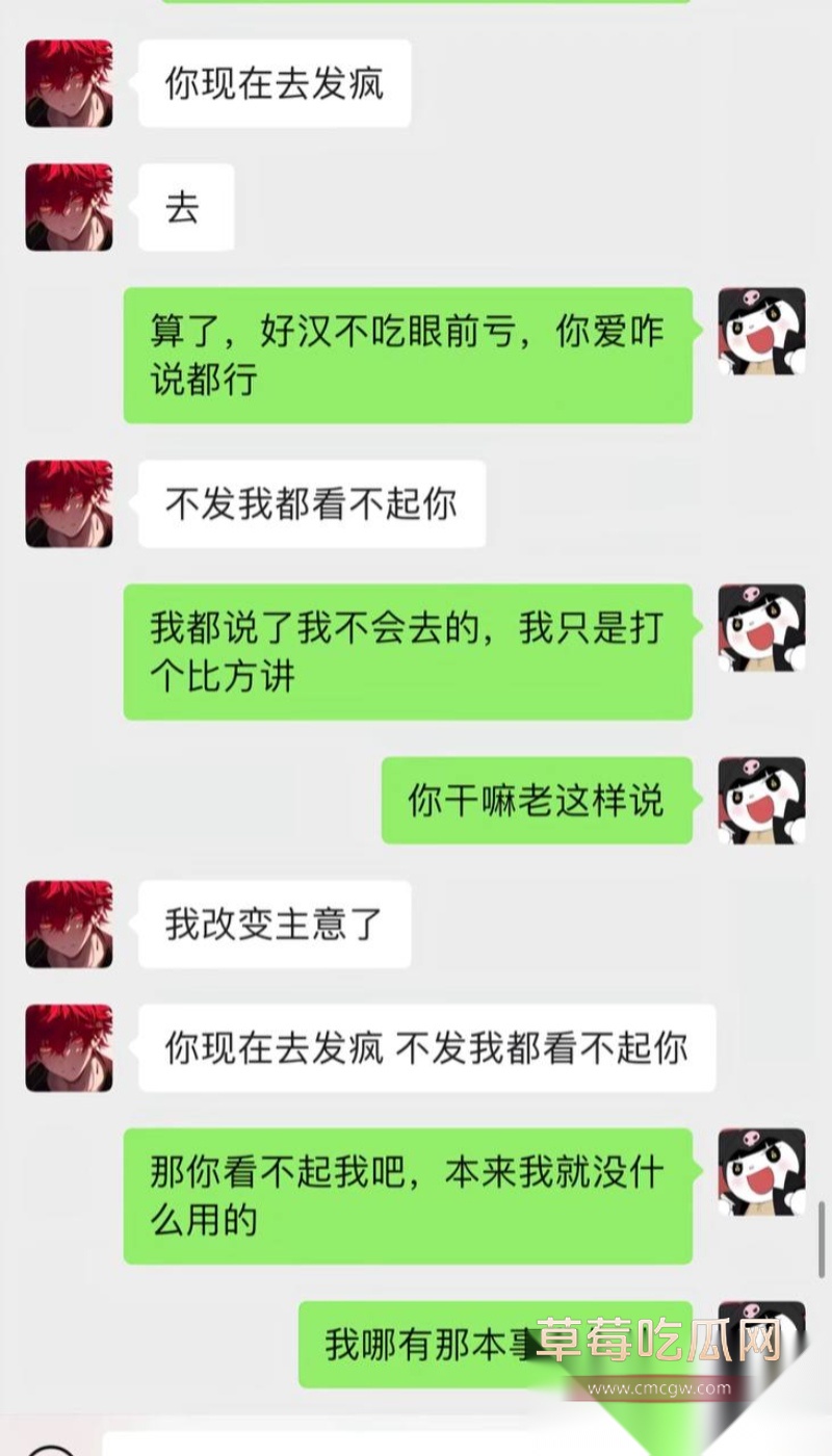 童锦程私生子曝光 25 童锦程私生子曝光 25