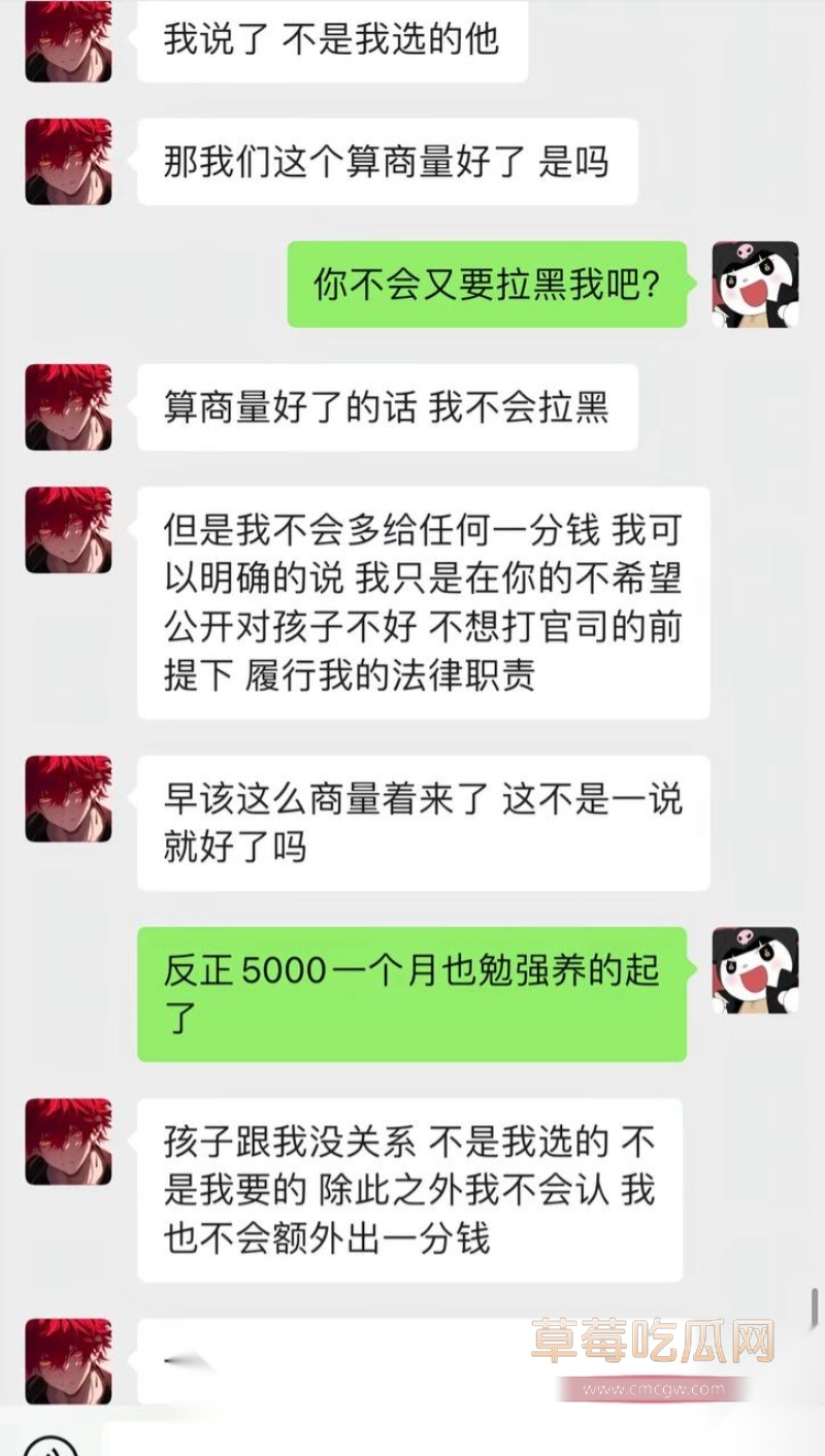 童锦程私生子曝光 28 童锦程私生子曝光 28