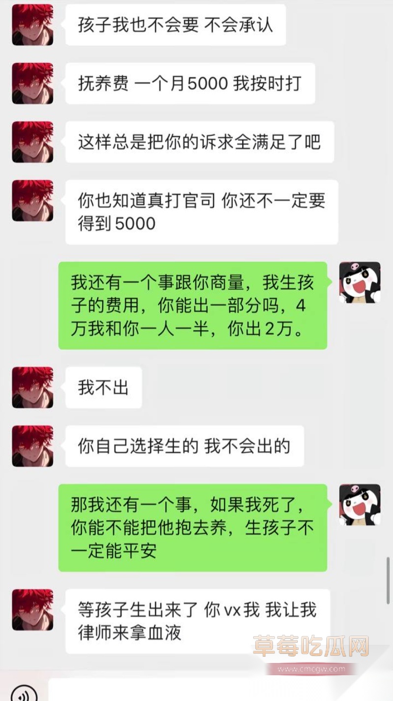 童锦程私生子曝光 29 童锦程私生子曝光 29