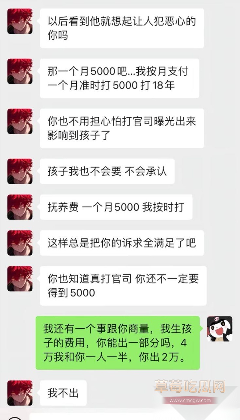 童锦程私生子曝光 30 童锦程私生子曝光 30