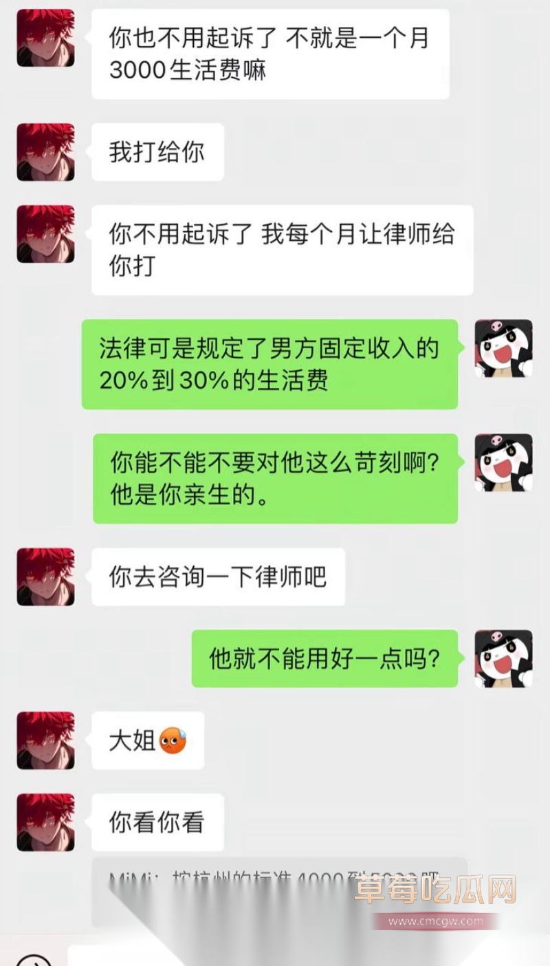 童锦程私生子曝光 32 童锦程私生子曝光 32