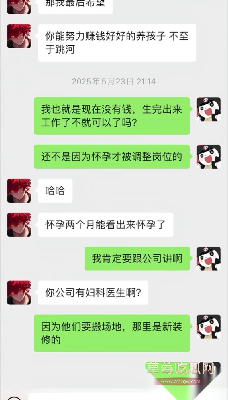 童锦程私生子曝光 34 童锦程私生子曝光 34