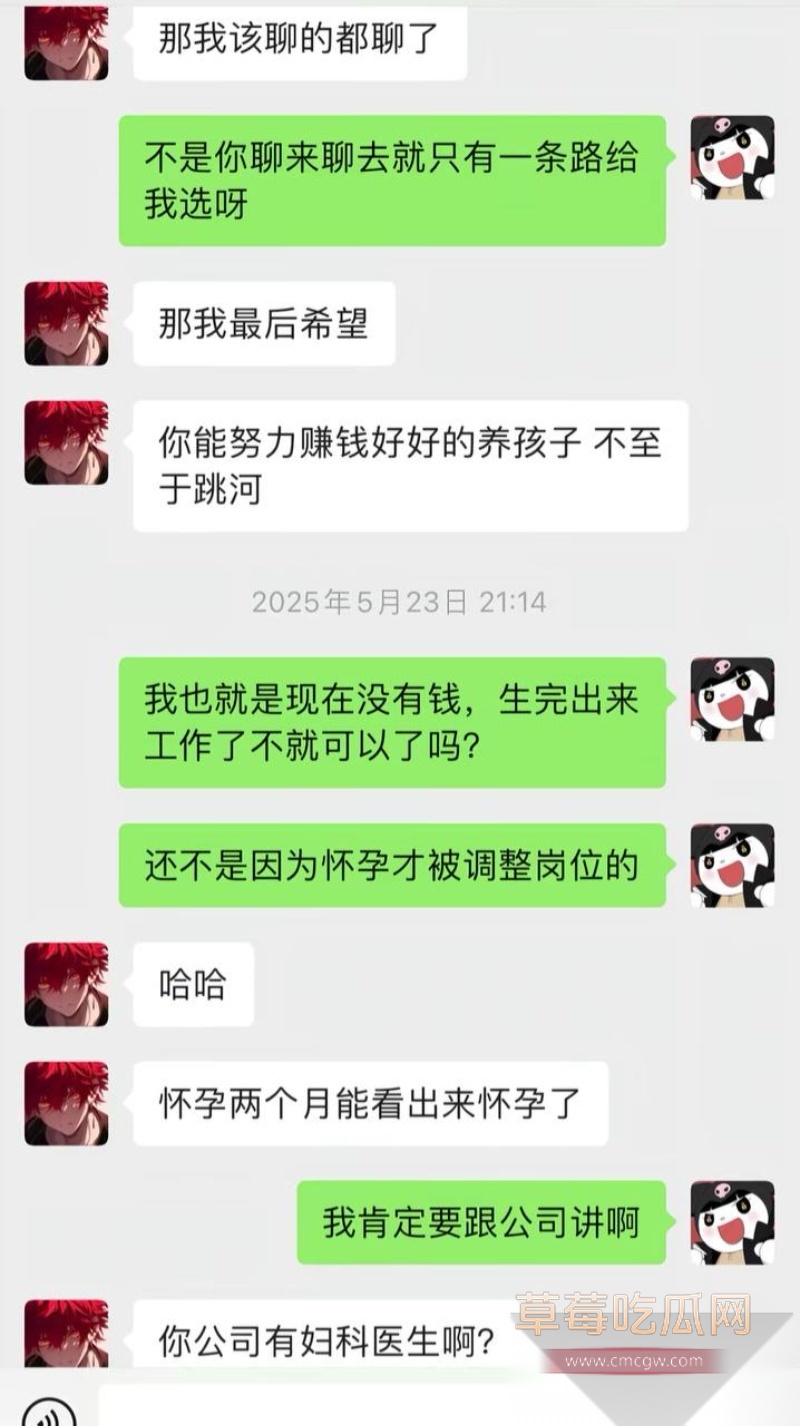 童锦程私生子曝光 35 童锦程私生子曝光 35