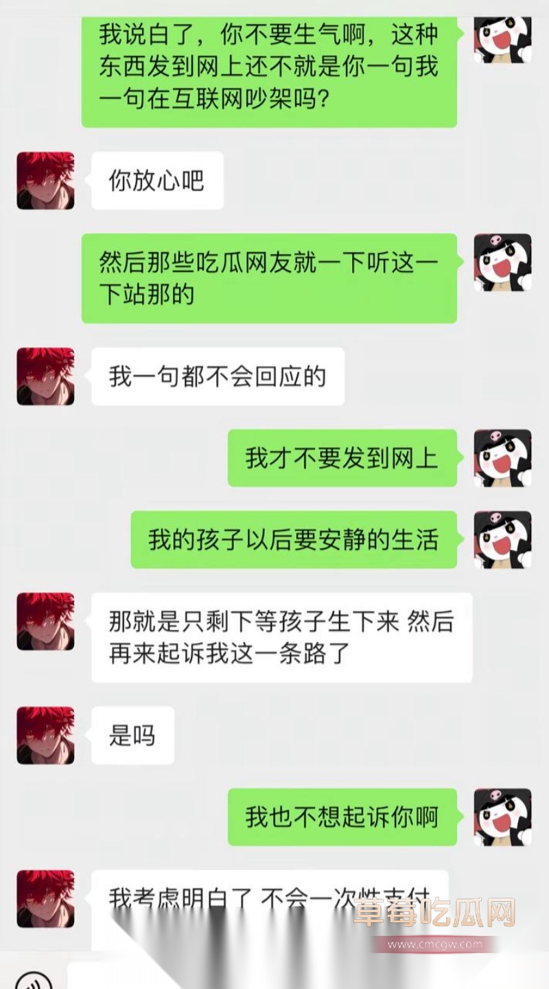 童锦程私生子曝光 38 童锦程私生子曝光 38