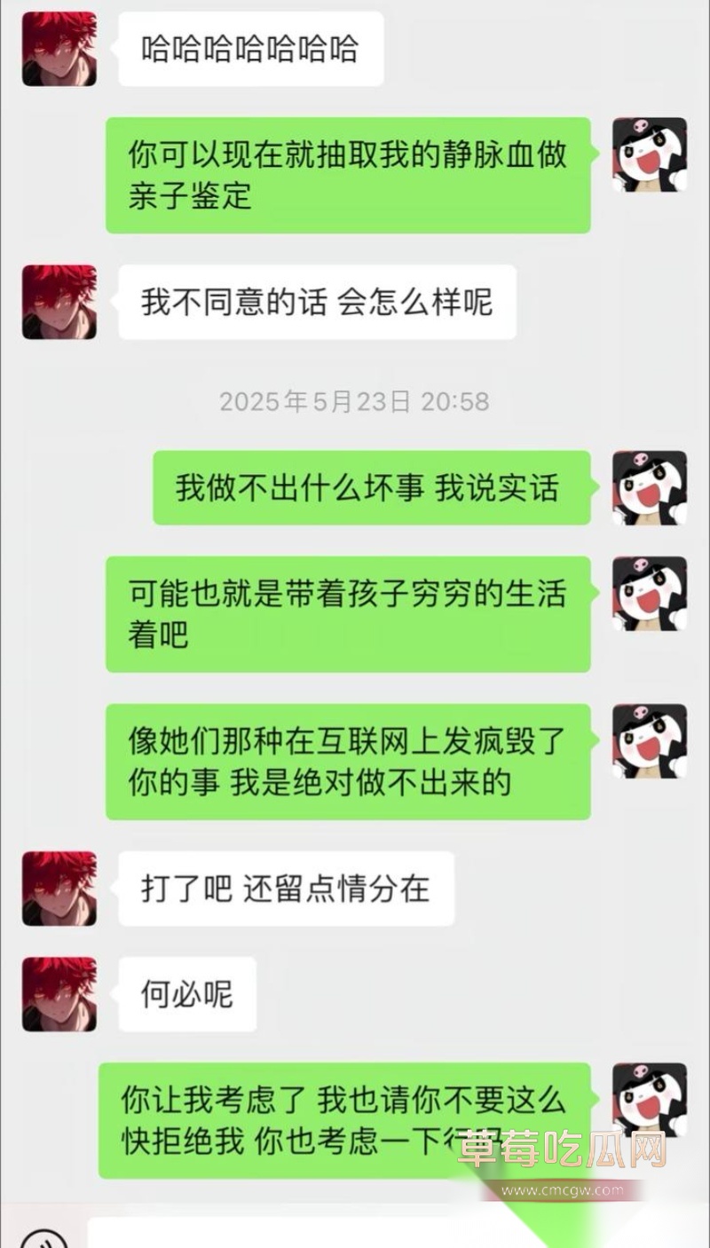 童锦程私生子曝光 39 童锦程私生子曝光 39