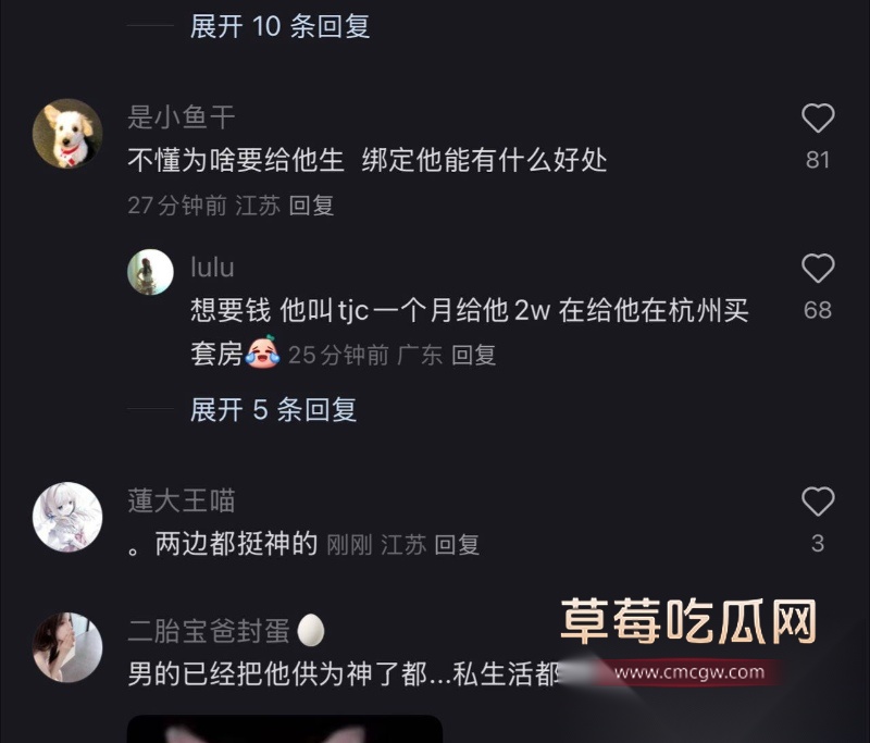 童锦程私生子曝光 45 童锦程私生子曝光 45