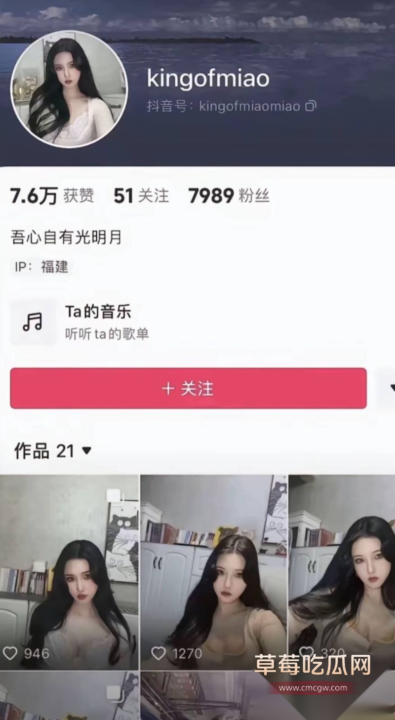 童锦程私生子曝光 57 童锦程私生子曝光 57