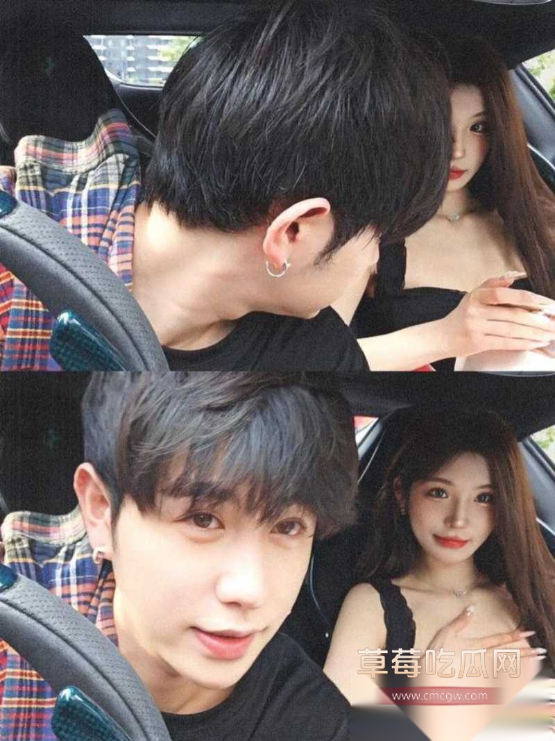 童锦程私生子曝光 61 童锦程私生子曝光 61