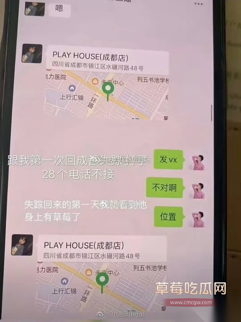 快手770万粉丝金牌志虎被曝恋爱中偷吃 16