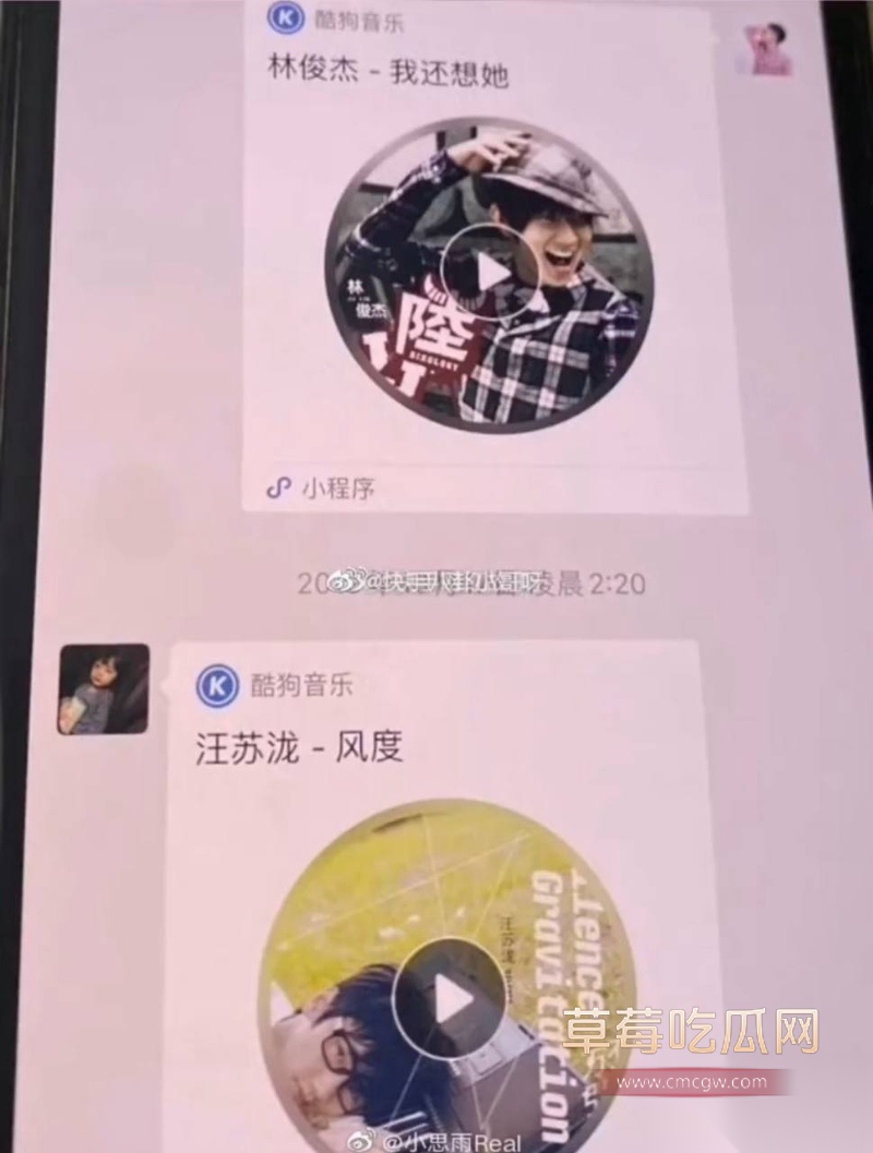 快手770万粉丝金牌志虎被曝恋爱中偷吃 24