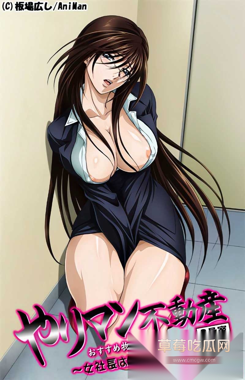 日募不动产还有空房双集全开 3