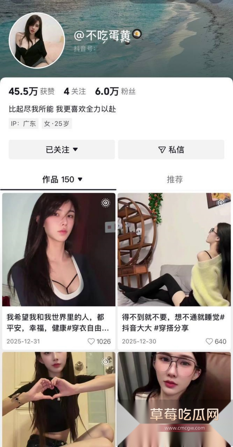 极品网红 不吃蛋黄 与榜一大哥做爱视频 2