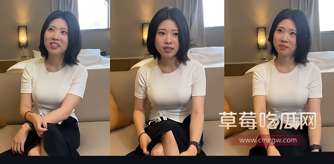 本期约炮首次拍摄人生第一次中出背叛异地恋男友的短发少妇 .jpg