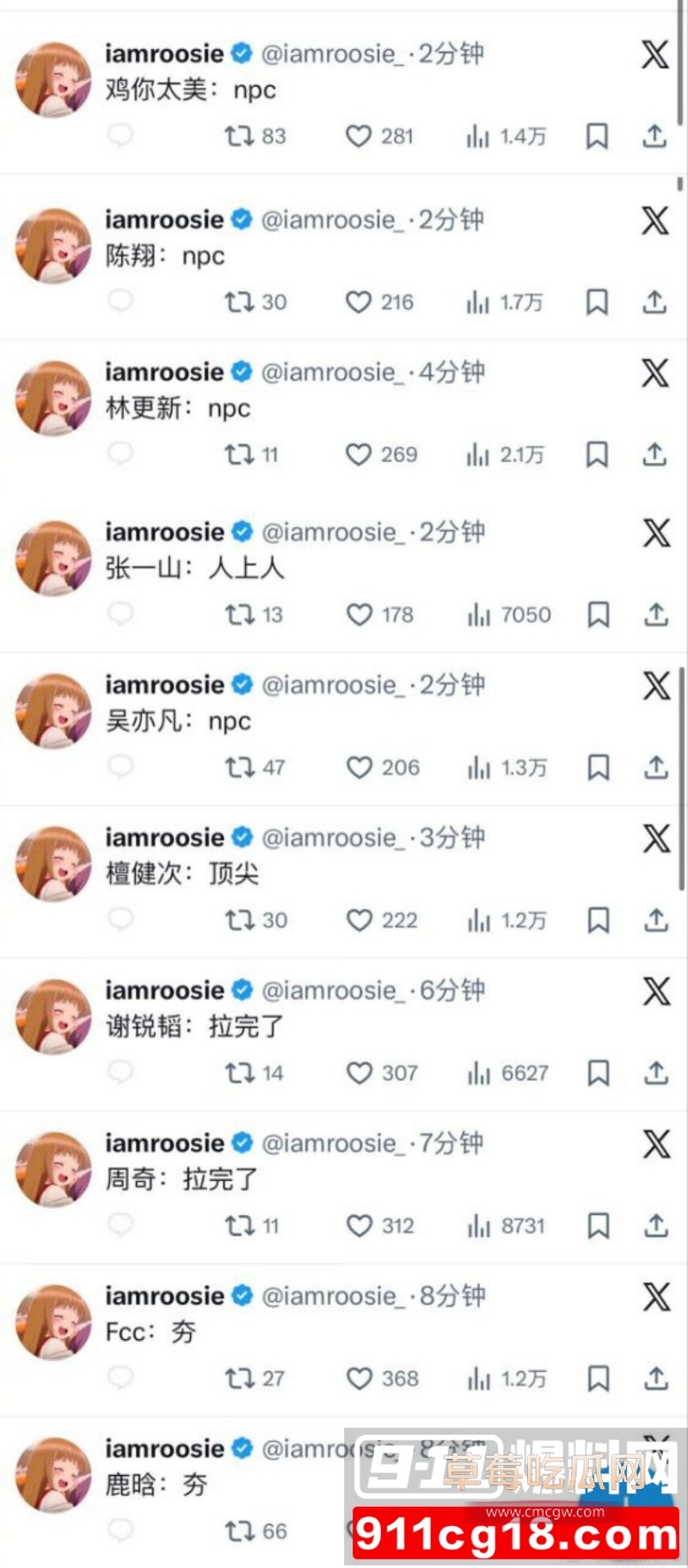 photo20260103151323 photo20260103151323