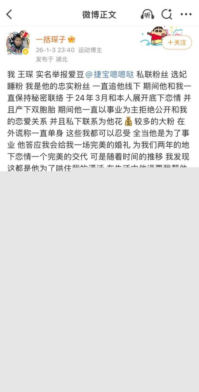 全网60w粉TS网红选妃睡粉 2