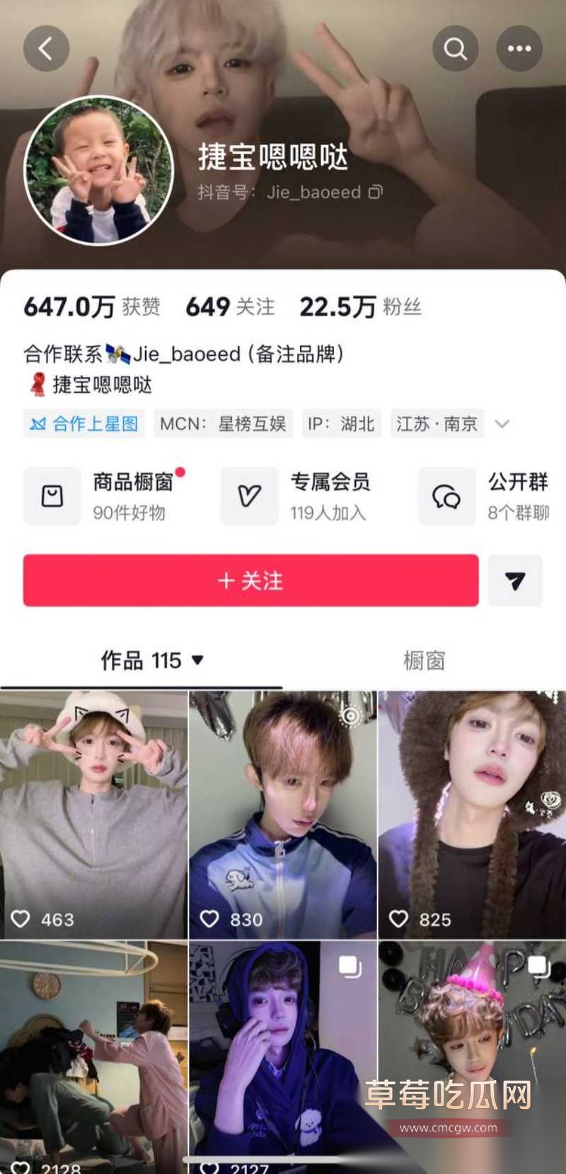 全网60w粉TS网红选妃睡粉 5