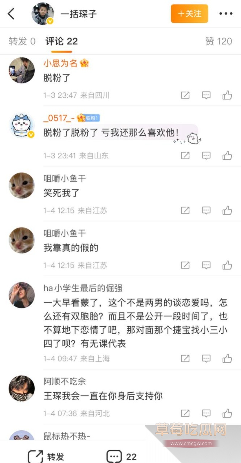 全网60w粉TS网红选妃睡粉 18