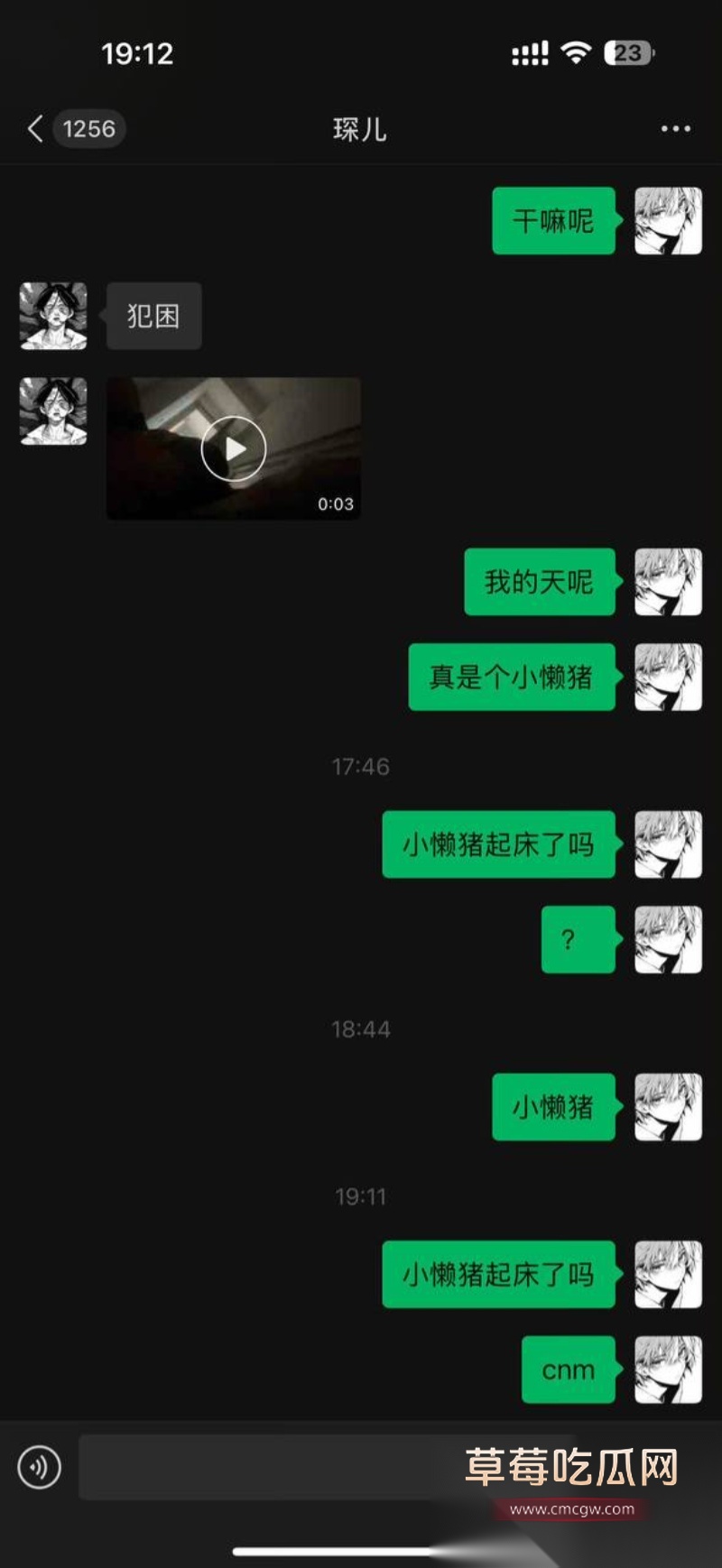 全网60w粉TS网红选妃睡粉 20