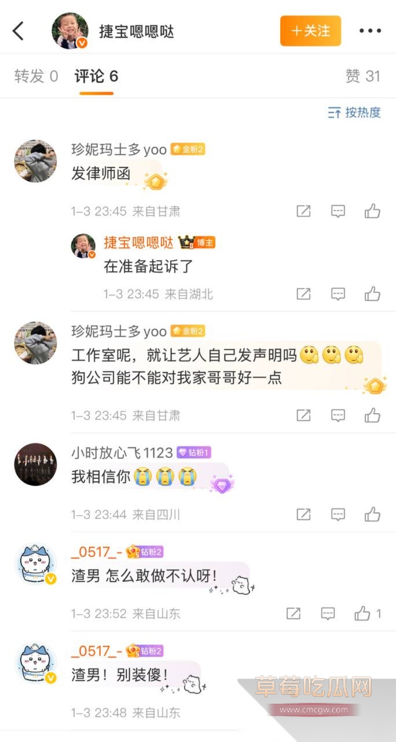 全网60w粉TS网红选妃睡粉 21