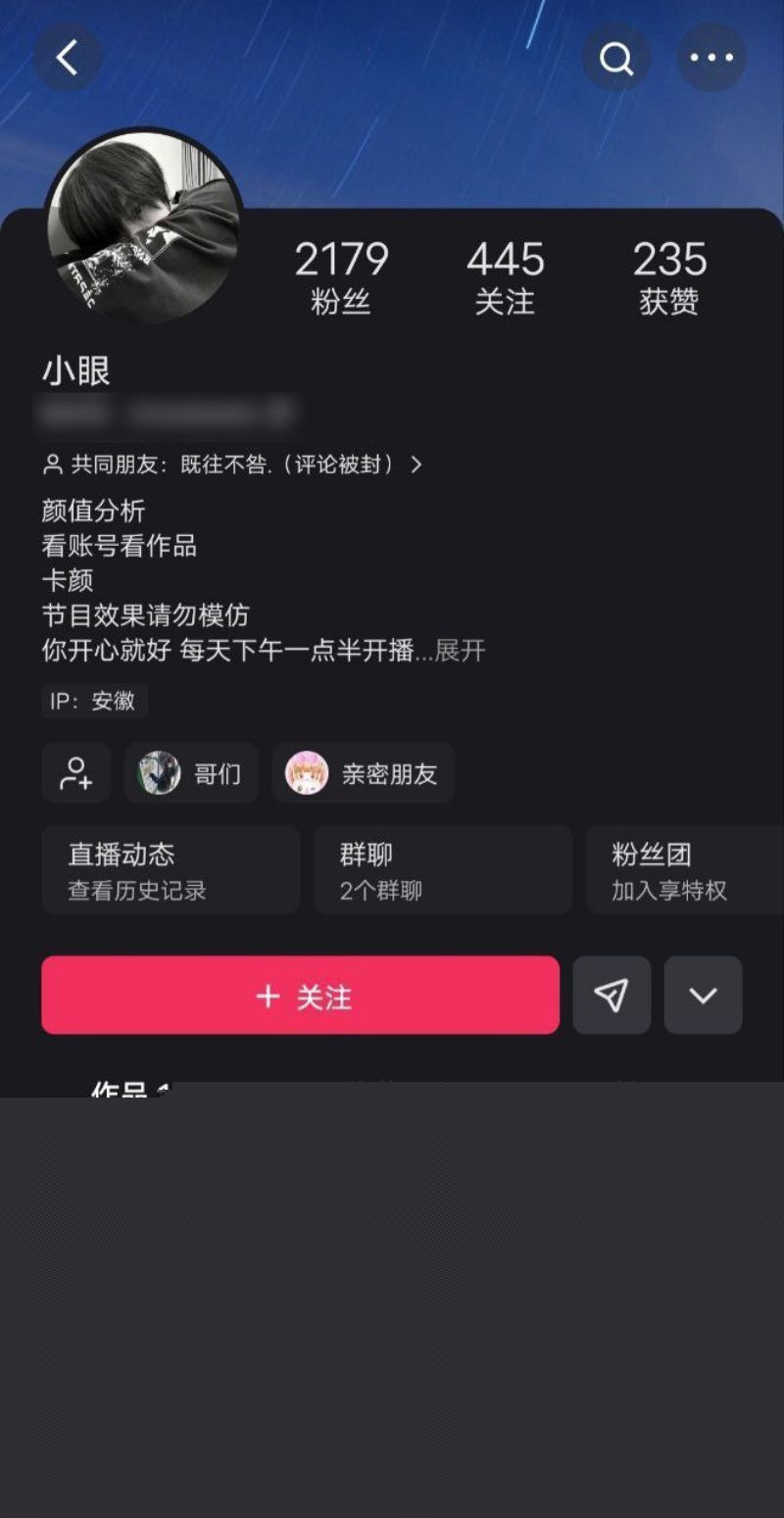 河北广平县渣女一脚踩多船2 河北广平县渣女一脚踩多船2