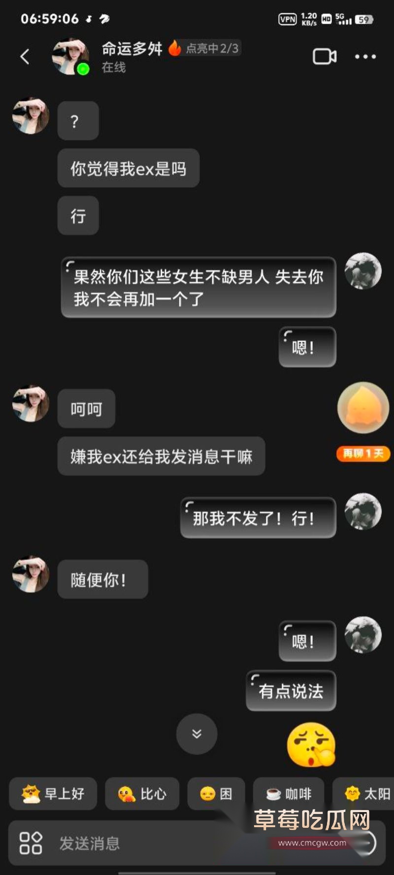 河北广平县渣女一脚踩多船13 河北广平县渣女一脚踩多船13