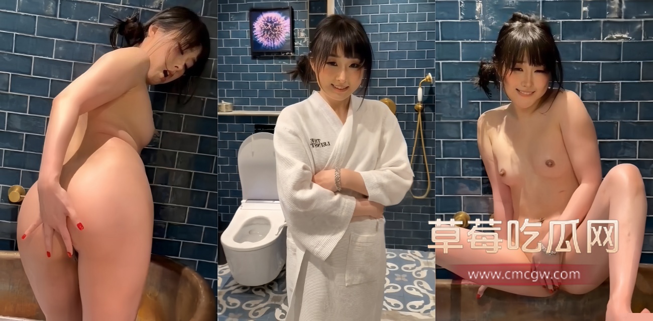 圣诞压轴博主噗噗 浴缸浴首次肛交.jpg 圣诞压轴博主噗噗 浴缸浴首次肛交.jpg