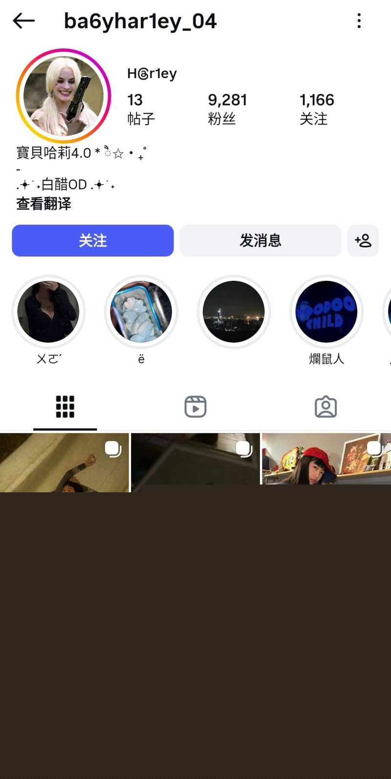 超漂亮齐刘海网美自拍给男友 5