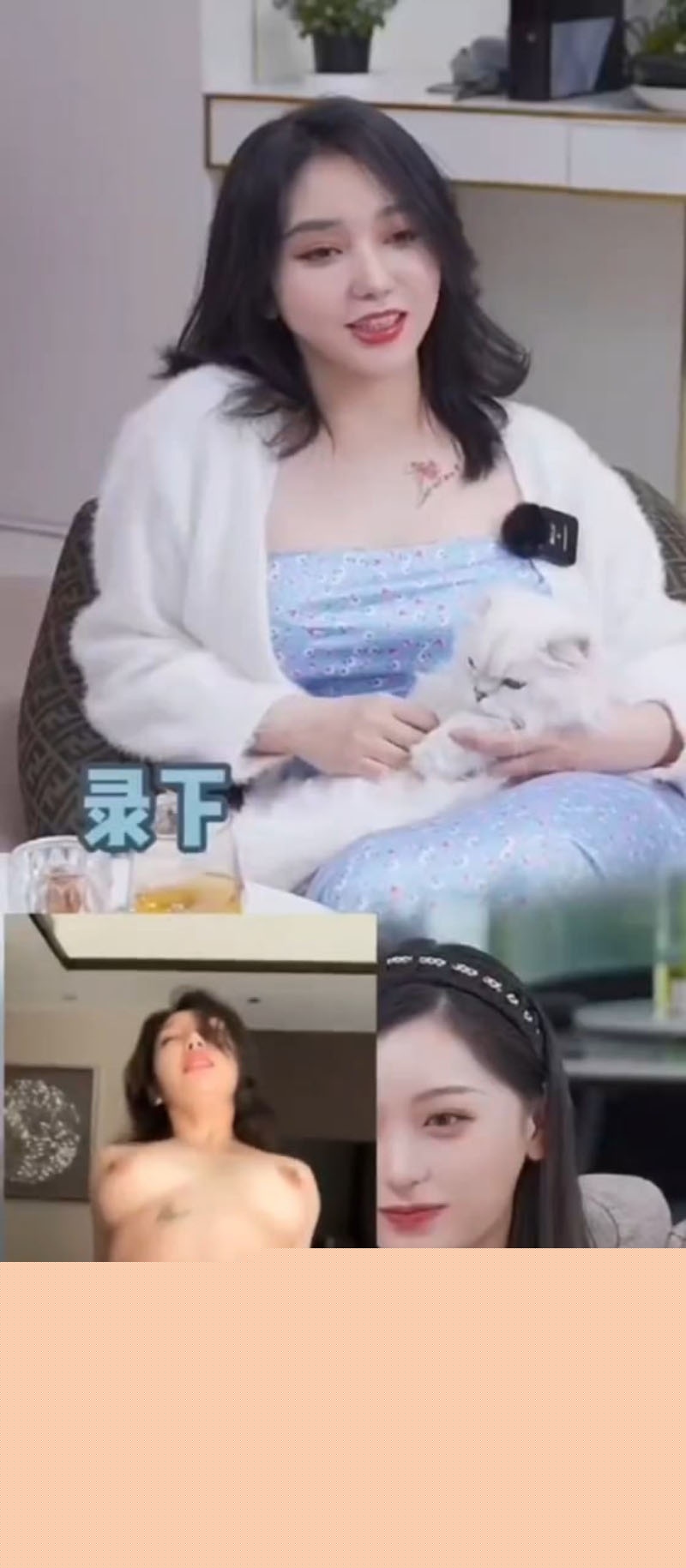 抖音百万大女主教母eliy 2