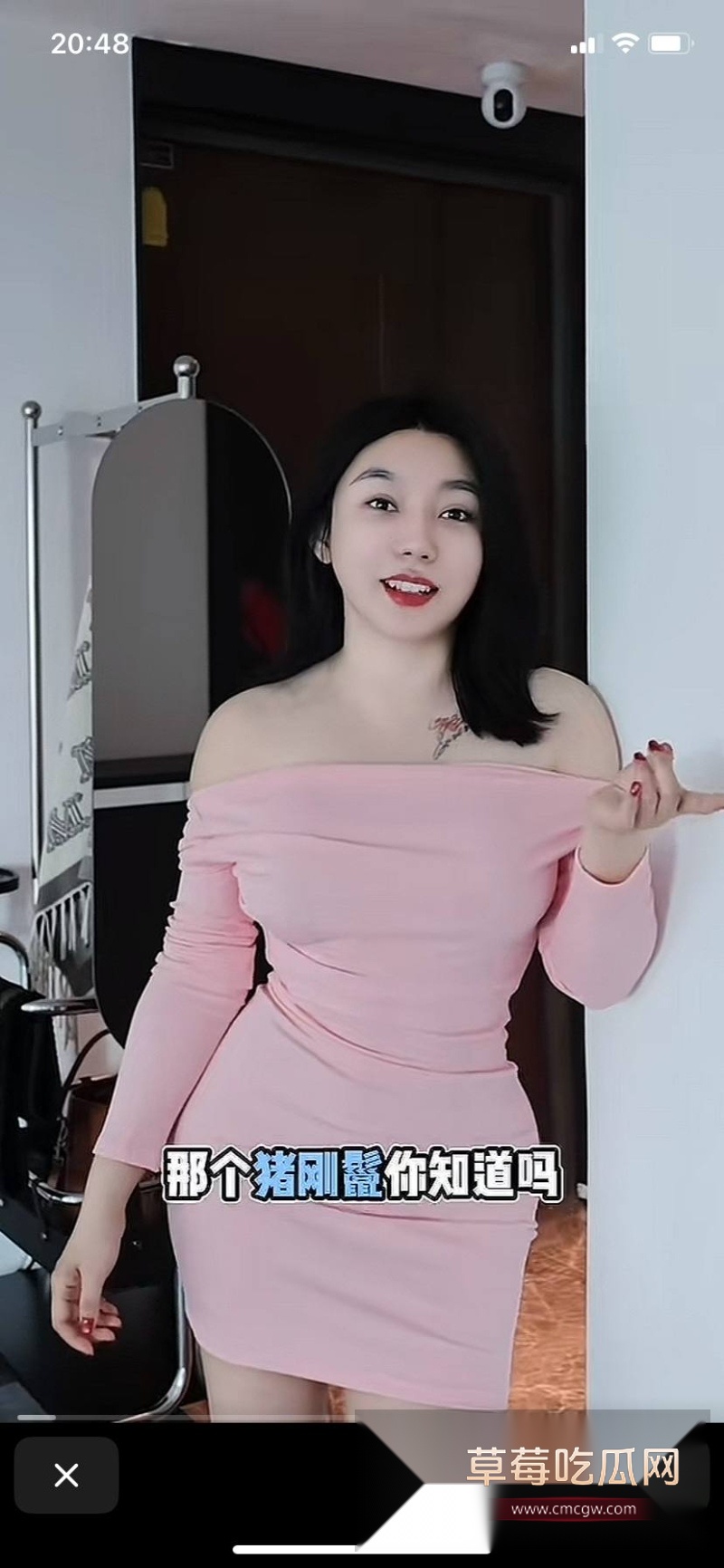 抖音百万大女主教母eliy 11