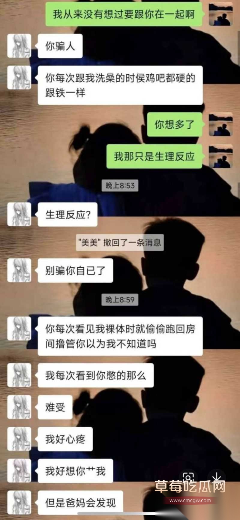 小仙女的炸裂发言 7 小仙女的炸裂发言 7