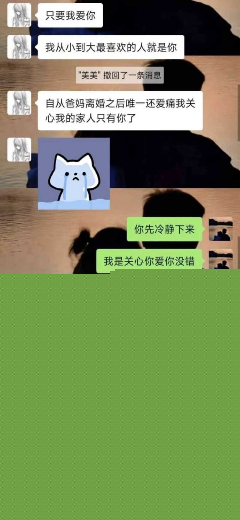 小仙女的炸裂发言 9 小仙女的炸裂发言 9