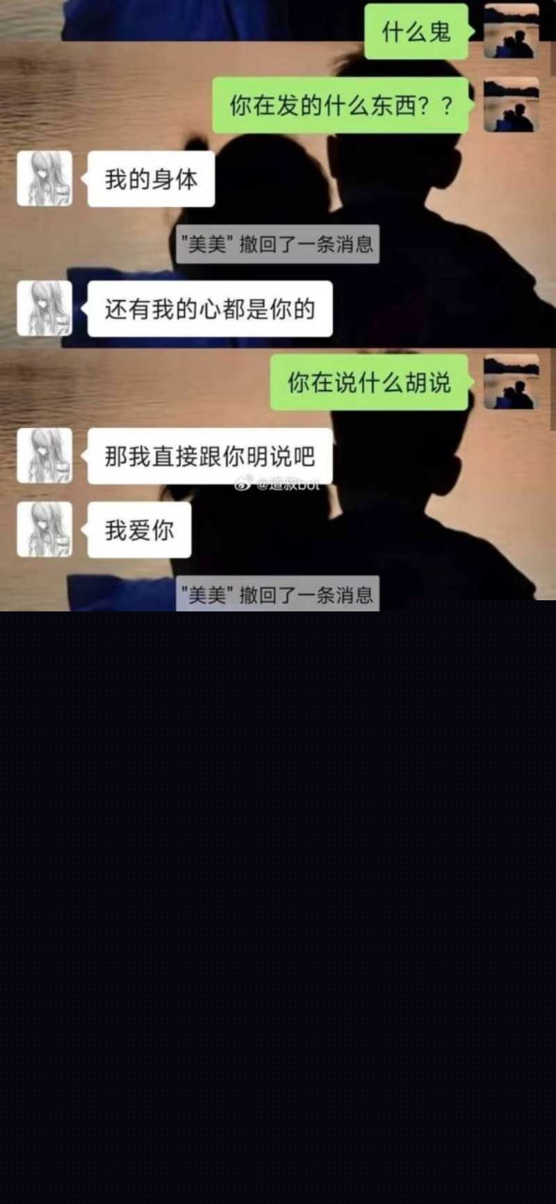 小仙女的炸裂发言 10 小仙女的炸裂发言 10