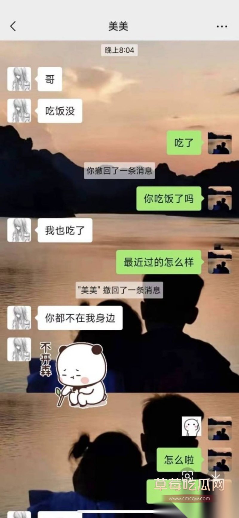 小仙女的炸裂发言 13 小仙女的炸裂发言 13