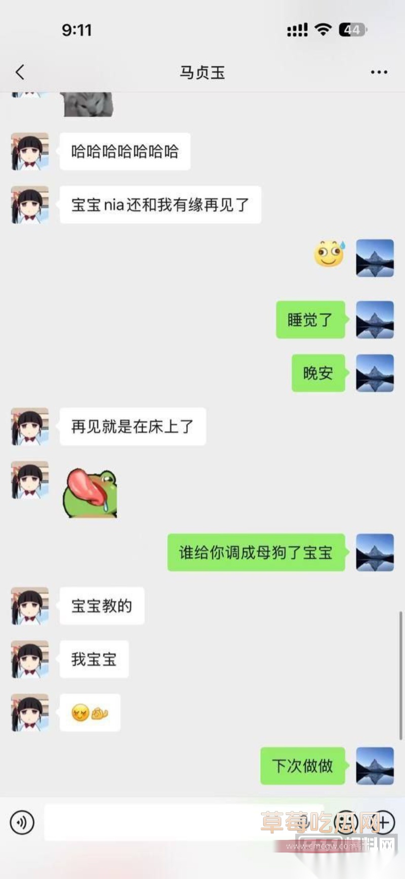 黑龙江高等护理专科学校马贞玉 26