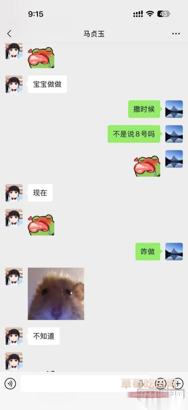 黑龙江高等护理专科学校马贞玉 27